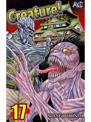 cover image of Creature！, Volume 17